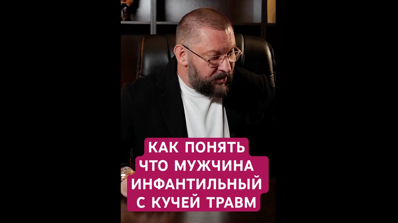 Чем БОЛЬШЕ У МУЖЧИНЫ женщин, тем … 