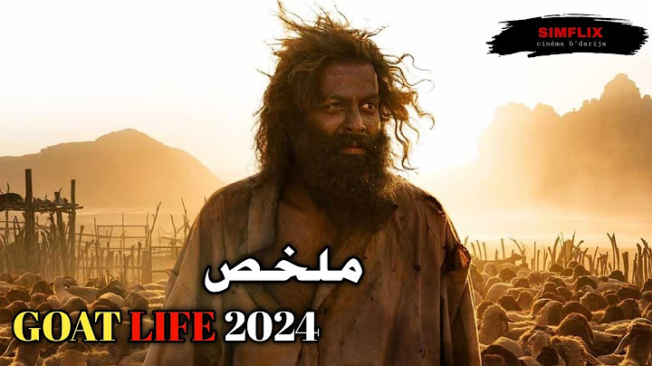 شاب فقير😢 يسافر للعمل في السعوديه🇸🇦 فيخطفه الكفيل 😱ويبيعه كعبد يرعى الغنم في الصحراء💔 goat life 2024