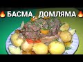 ДОМЛЯМА☆ОВОЩИ С МЯСОМ☆ В КАЗАНЕ НА КОСТРЕ☆ РЕЦЕПТЫ НА БИС