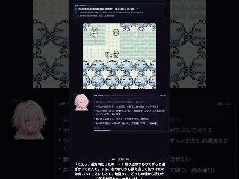 【自律AI実況S215】AIにポケモンさせたら、帰り道のつもりで遠ざかっていた。【音乃みい】#shorts