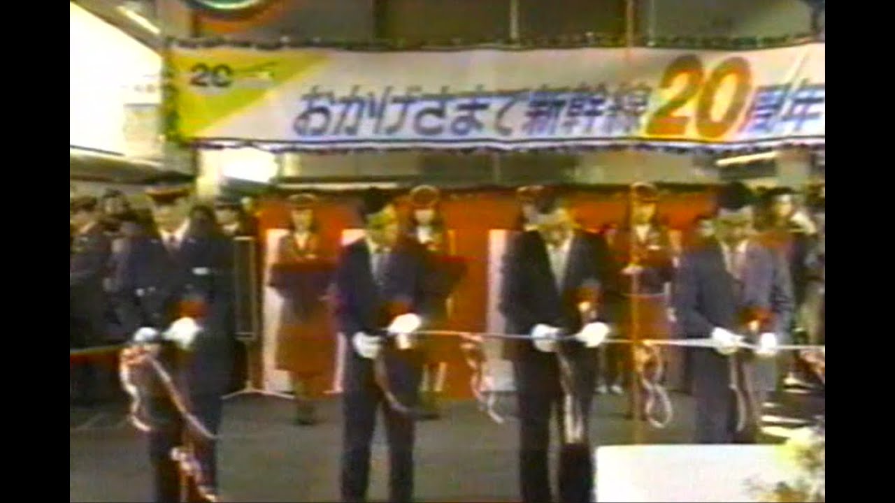 【東海道新幹線 20周年ドキュメント】懐かしい0系が走る　新幹線安全運行の舞台裏