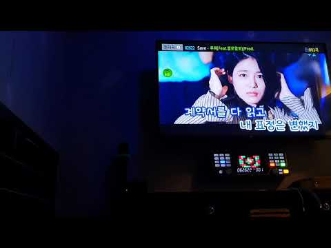 루피 - Save /커버는아니고혼자놀기