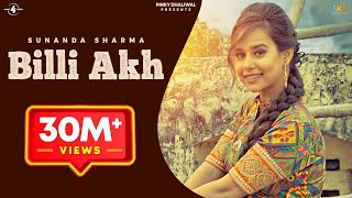 BILLI AKH (Full Video) | SUNANDA SHARMA | Latest Punjabi Songs 2016 || MAD 4 MUSIC