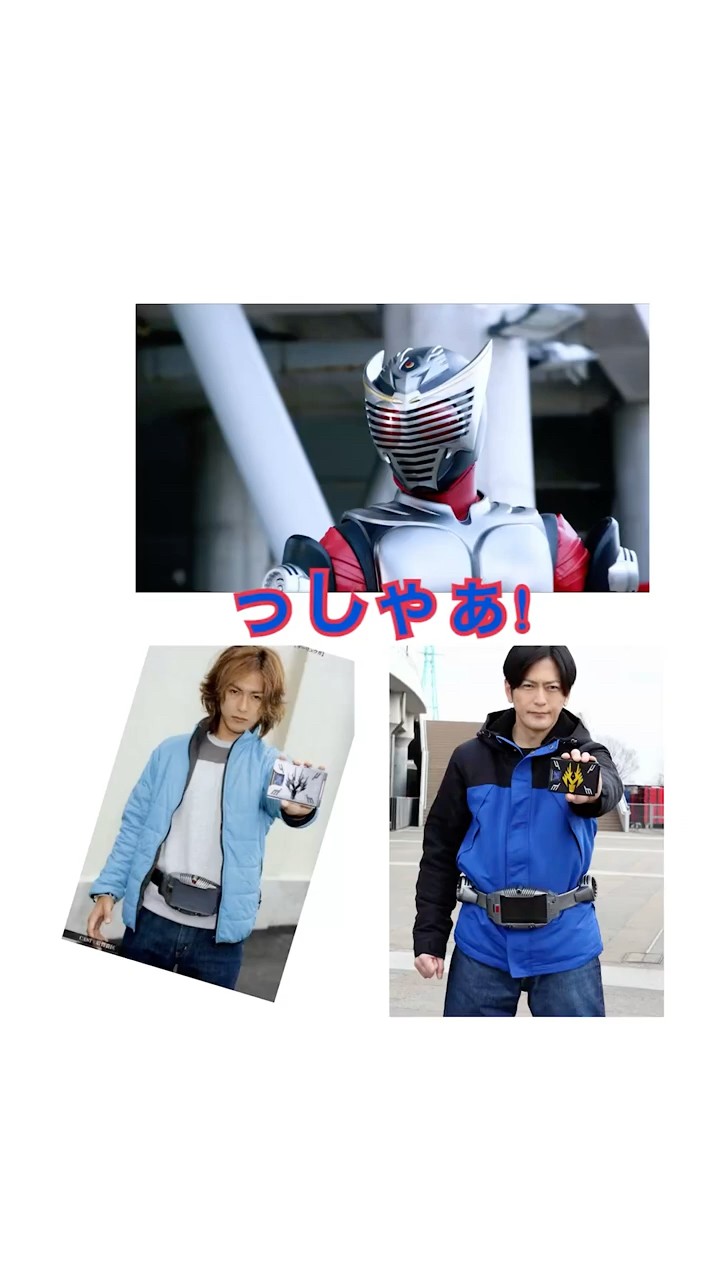 🐉🟥🔵happy birthday 須賀貴匡1977年10月19日主な出演作「仮面