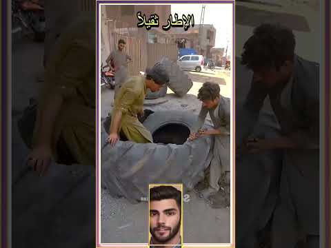 في تحد مذهل يحاول الشاب حامد تحريك إطار جرار ضخم Reels Shorts Viral Explore