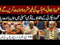 PTI Gets Good News? Watch Mahmood Achakzai's Powerful Speech First | Pakistan News
