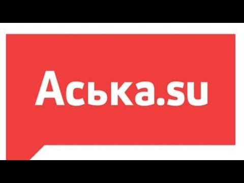 Приложение Аська.su - YouTube