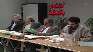 اقوى تنكر للمدير العام دخل مع اللجنة بدون ما حدا يحس عليه وكشف الواسطة بتعيين الموظفين