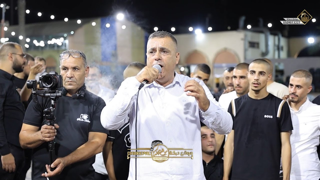 رائد كبها - افراح ال كنعير - العرسان يوسف ومحمد - معاويه 2025