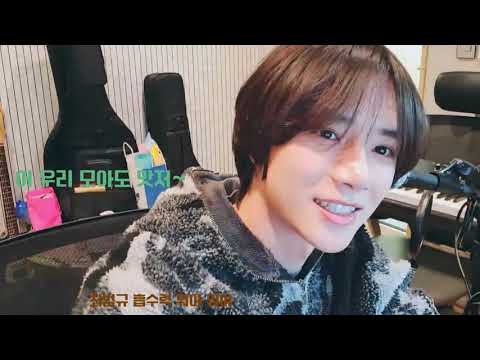 [투바투/TXT] 인싸가 알려주는 별다줄