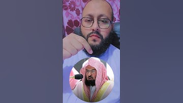 تلاوة القرآن الكريم بصوت الشيخ عبدالرحمن السديس #القرآن_الكريم #راحة_نفسية #اكسبلور #ihsankhan