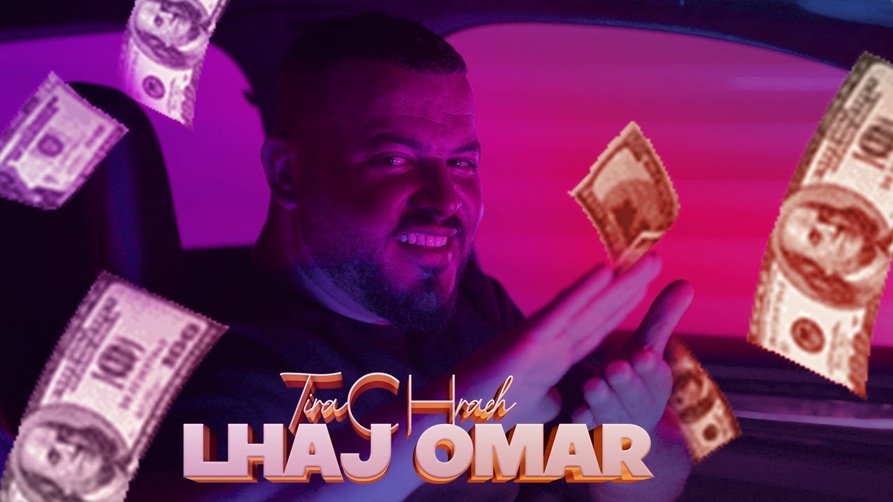 LHAJ OMAR TIRACHRACH (ترشرش)VIDEO CLIP 2024 - YouTube