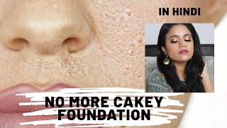 How to avoid cakey foundation for dry skin | Makeup She Said