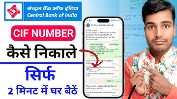 Central Bank ka CIF Number Kaise Pata Kare | How to Get CBI bank CIF Number online