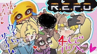 【 R.E.P.O 】探索型ホラゲーやっていきますわよ！！！！！！！！ ／ 朝陽はる.狐火絶斗.杞憂火狐今.小狸まみ助.レポ子 【 ケモノVtuber 】