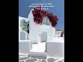 ماونتن ڤيو رأس الحكمة أجمل قرية في الساحل الشمالي   Mountain View North Coast #luxury