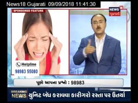 Headache Information in Health is Wealth TV show - video from Apex Software House