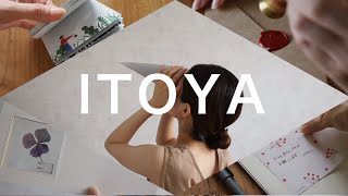 星空の封筒を買いました/新しい文房具/Itoya
