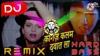 Kagaj Kalam Dawat La Dj Remix Hard Bass  Song Dj Remix