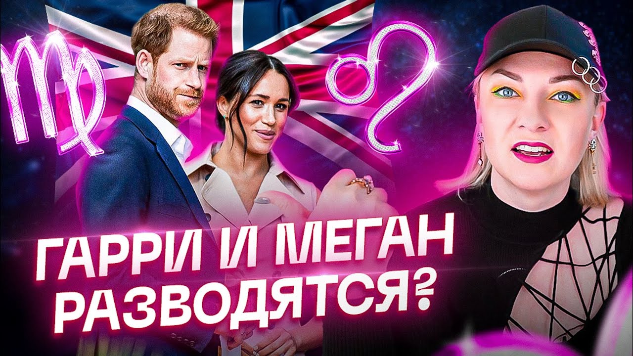 Чукреева Астролог