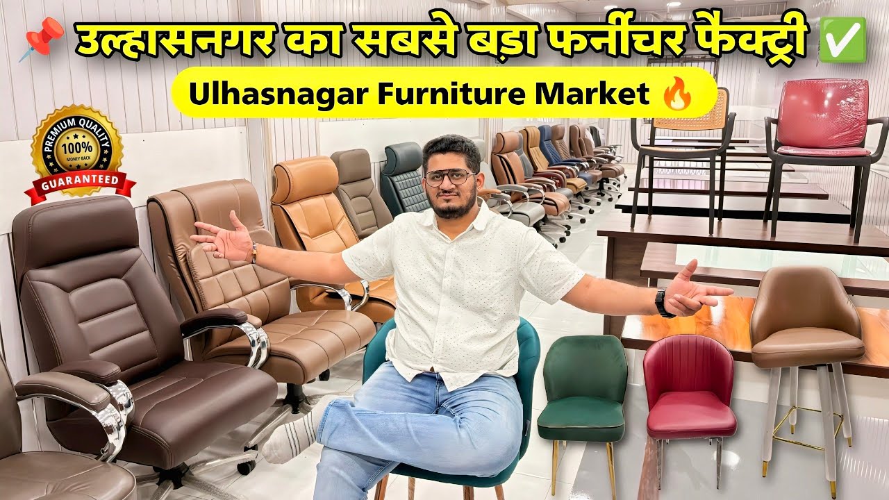 Ulhasnagar Furniture Market | Furniture Wholesale Market | Office Furniture Wholesale Market
