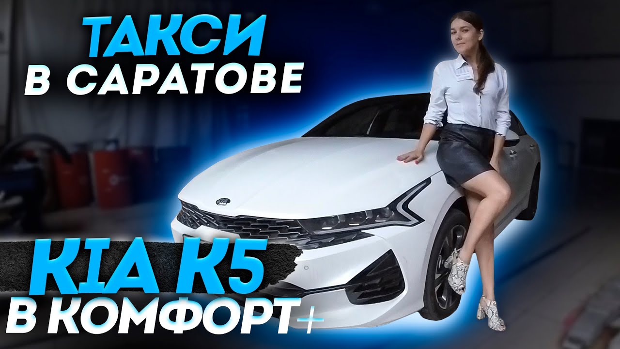 Киа таганрог телефон