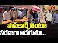 Chandrababu walks with supporters on a street in the US