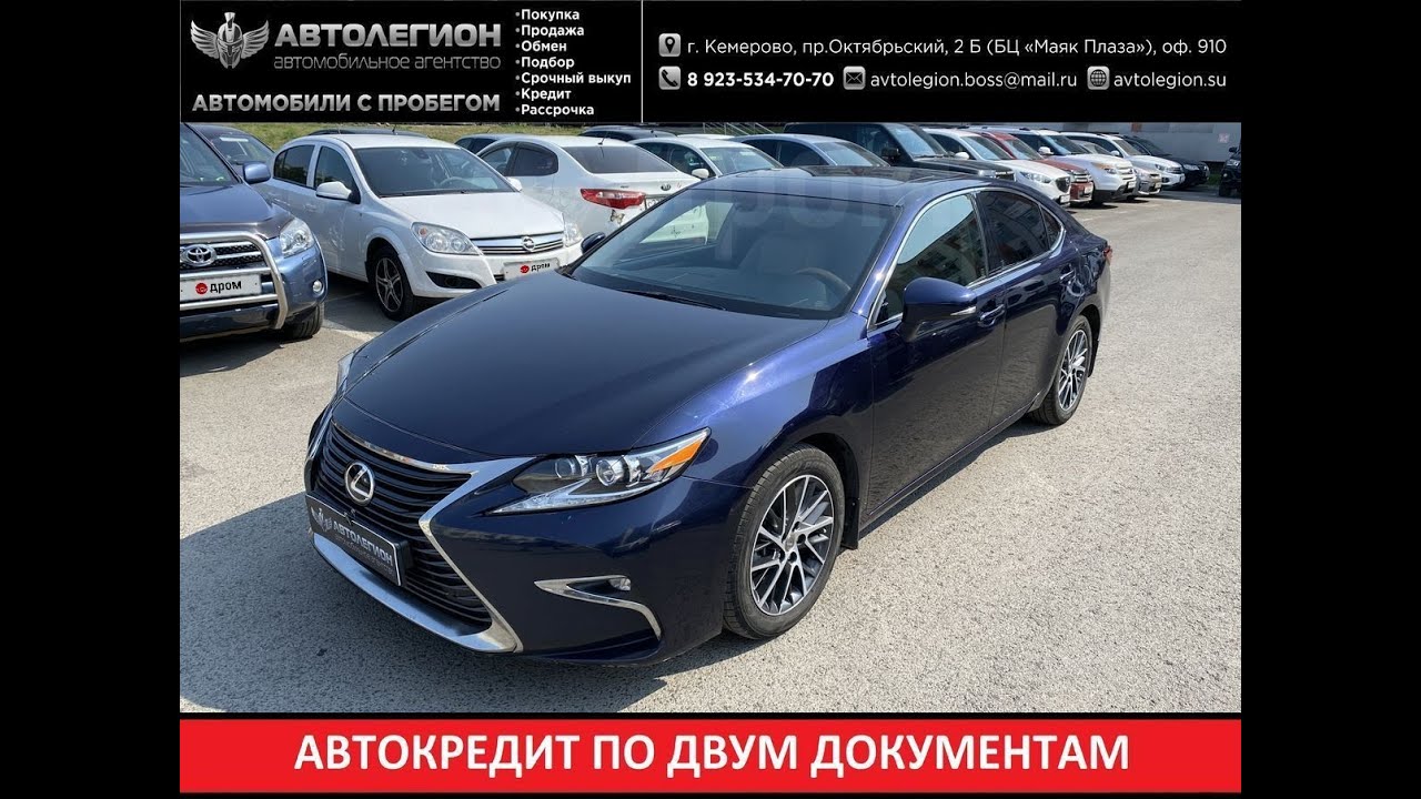 То лексус es 200