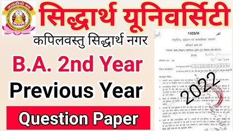 BA 2nd Year Privious Year Question Paper / Siddharth University Rashtra Gaurav Paper 2022