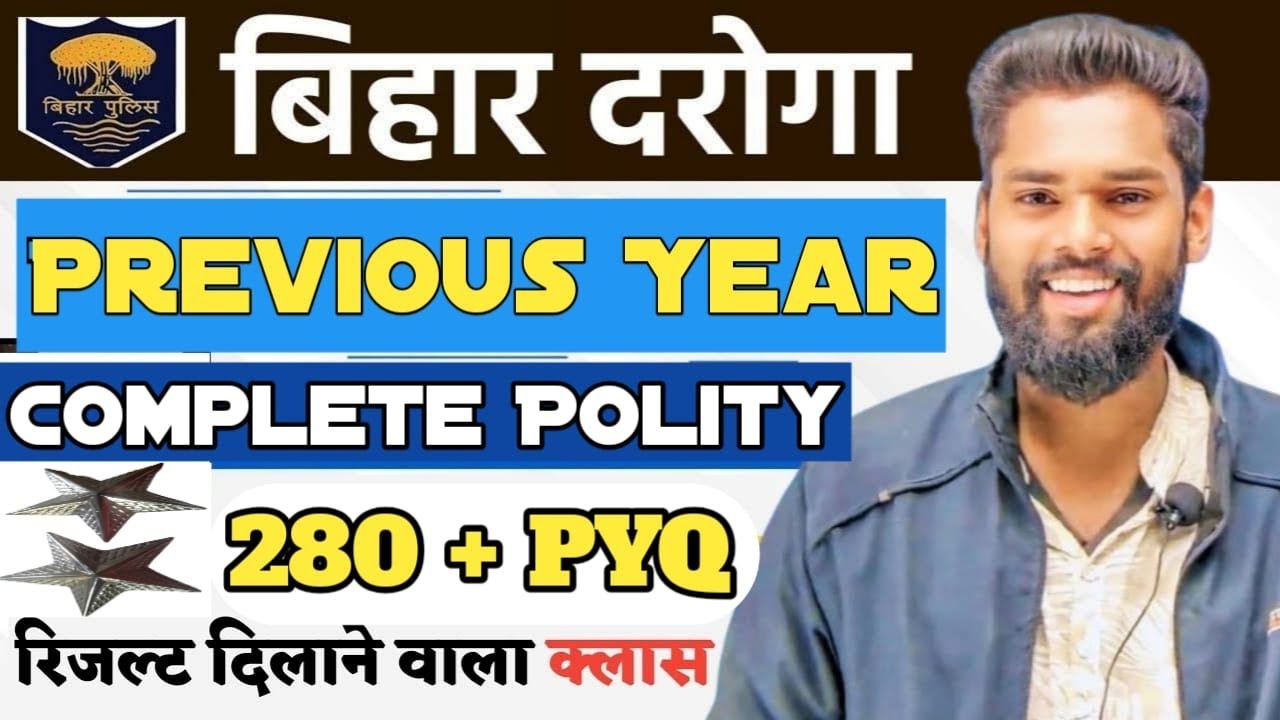 Bihar Daroga Complete Polity PYQ Solution By-Jagdev Sir #gkgsmasti #jagdevsir #polity #bihardaroga .