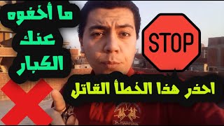 الربح من اليوتيوب للمبتدئين/ تبدأ قناة يوتيوب جديدة ولا تشتري قناة كبيرة جاهزة ؟ YouTube channel