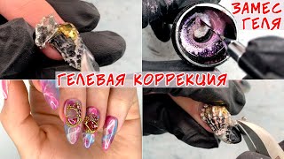 Removing the skull ⚒💀 - removing rhinestones from gel polish / Сorrecting nail extensions