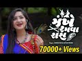 Jhankhe ramva raas  new gujarati song  shriram iyer santvani ftpankti  latest love song