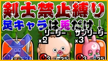 تحميل 城ドラ実況 初心者必見 絶対に買ってはいけないキャラを教えます うさごん Mp4 Mp3