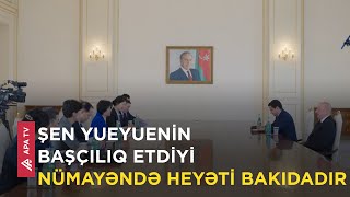 Prezident İlham Əliyev Ümumçin Komitəsinin sədr müavinini qəbul etdi – APA TV