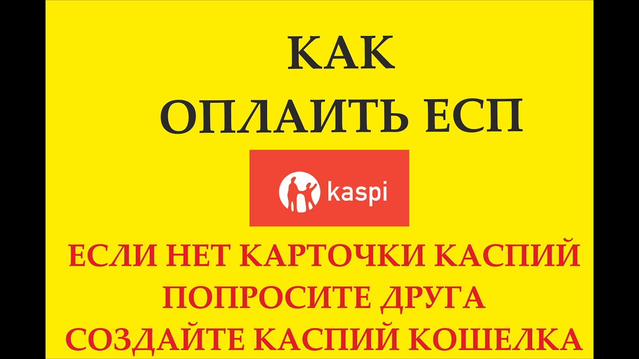 Ошибка есп тигуан