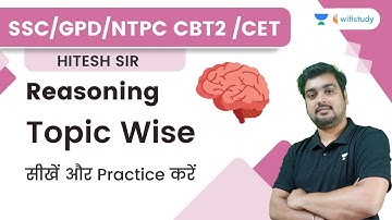 Topic Wise Reasoning | SSC/GPD/NTPC CBT2 /CET | wifistudy | Hitesh Sir