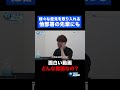 様々な意見を取り入れる 他部署の先輩にも「新サービス、始動。」アレスの総力を結集した、市村の挑戦の記録。 #cbts #市村 #4