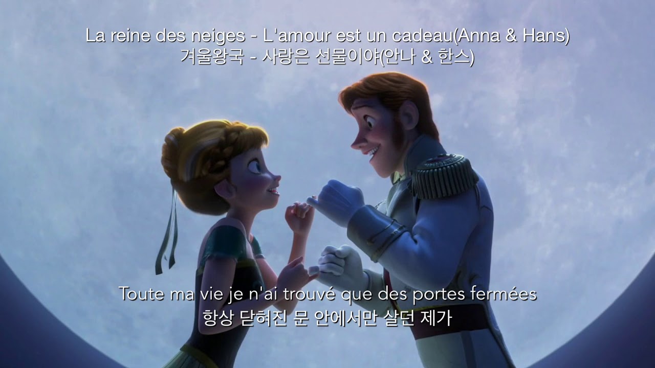 La Reine Des Neiges L amour Est Un Cadeau la-reine-des-neiges-l-amour-est-un-cadeau
