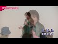 浅草ハッピーチャンネル公開録画イベント2018.6.16_修正版