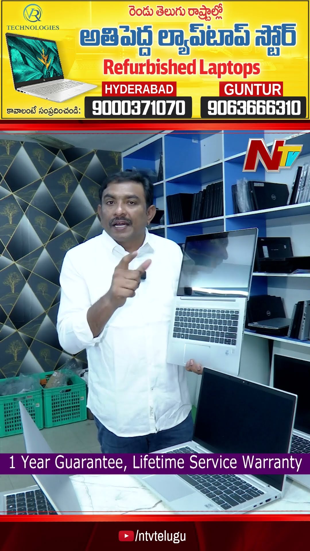 VR Technologies: Full Glass Touch Screen | Best Laptops | HP | Ntv