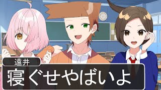 寝ぐせがひどすぎるクラスが爆笑WWWWWWWWWWWWWWWWWWW