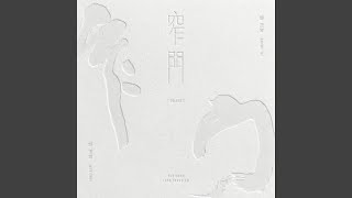 最美麗的名字
