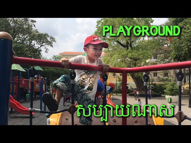 YakKidTV | FUN | លេងទោង | kid | យក្សTV | សប្បាយ class=