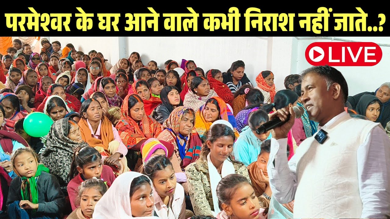 Janhit Sandesh is live!