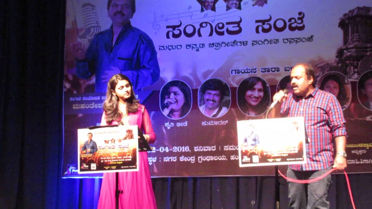 Jotheyagi Hithavagi (Rathasapthami) Spurthi Pandith