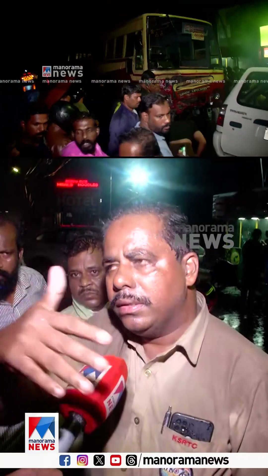 'കാര്‍ വന്ന് ബസിലേക്ക് ഇടിച്ചുകയറുകയായിരുന്നു, ചിലരു‌ടെ തലപൊട്ടിയിട്ടുണ്ട്'... #alappuzhaaccident