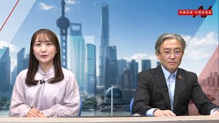 内藤証券中国株情報 第673回 2024/04/03