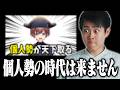 ○○さえあれば個人VTuberでも伸びます【新時代ミーム】