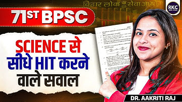 71st BPSC | Science for 71st BPSC Prelims by Dr. Aakriti Raj | Master Science with Best Mentor